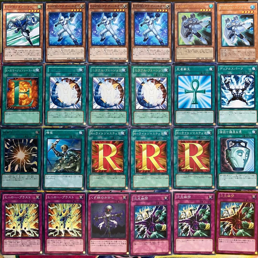 1103環境 ピュアHERO ヒロビ デッキ 遊戯王 ゲートボール - メルカリ