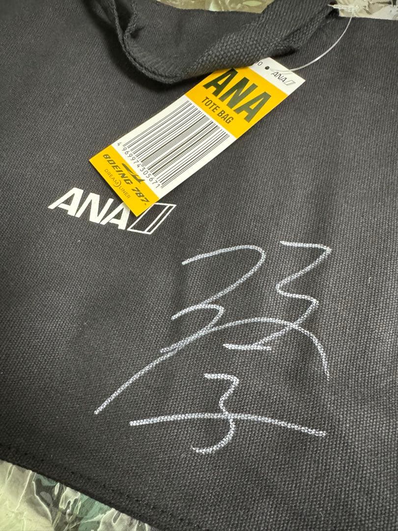 佐々木琴子 直筆サイン入り ANAキャンペーン バッグ - メルカリ