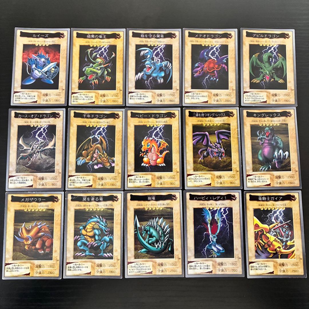 遊戯王 カード バンダイ版 セット - メルカリ