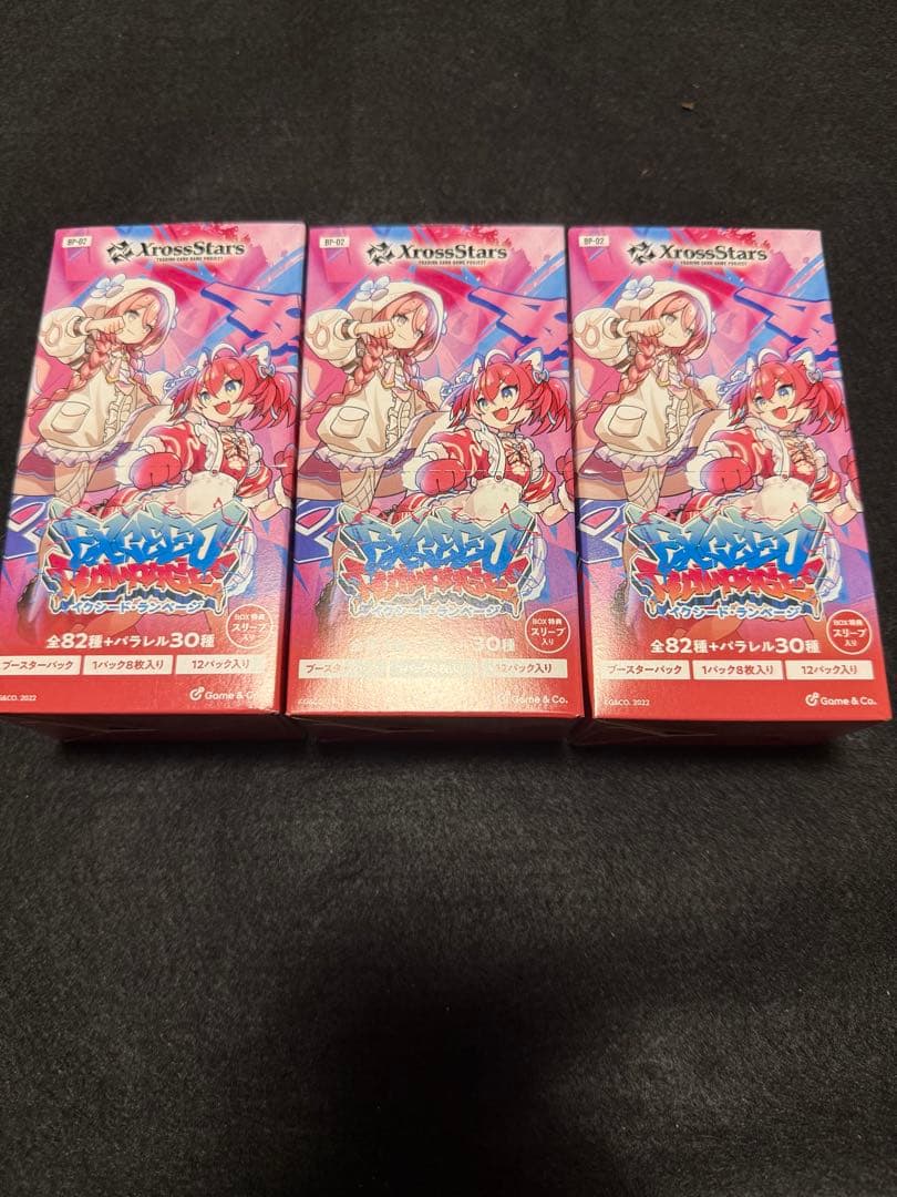 【BOX購入特典付き】クロスタ　イクシードランページ　3box BOX購入特典あり】Xross Stars ブースターパック第2弾 Exceed Rampage