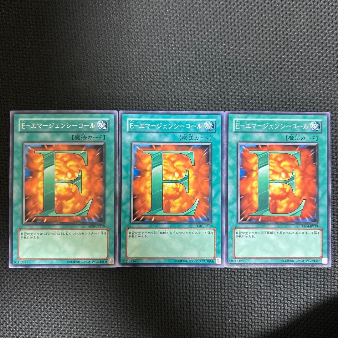 shift様 リクエスト 6点 まとめ商品 - メルカリ