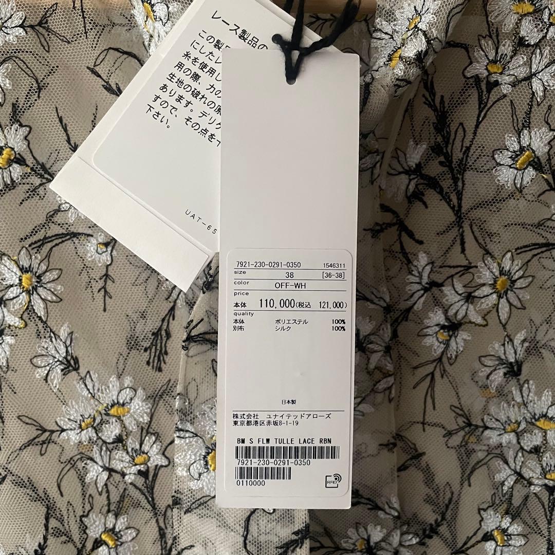 ブラミンク2025SPRING フラワーチュールレースリボンブラウス 38