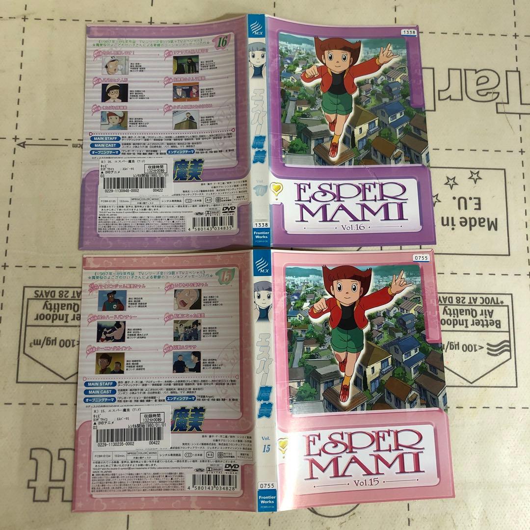 エスパー魔美 DVD