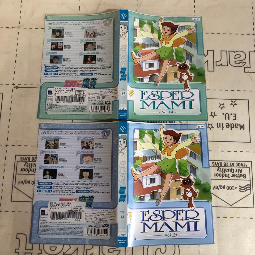 エスパー魔美 DVD