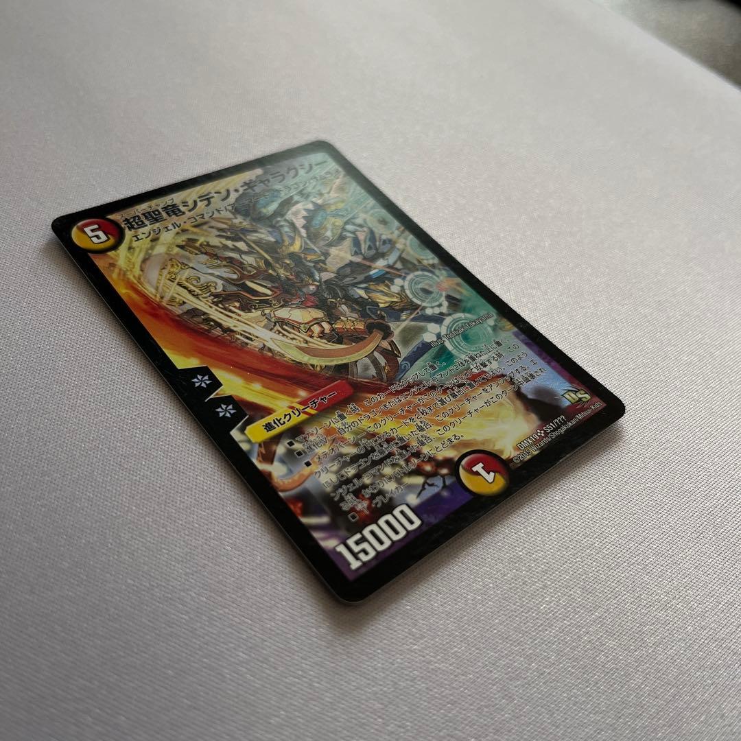 デュエルマスターズ スーパーレア100%パック 初期ホイル21枚セット