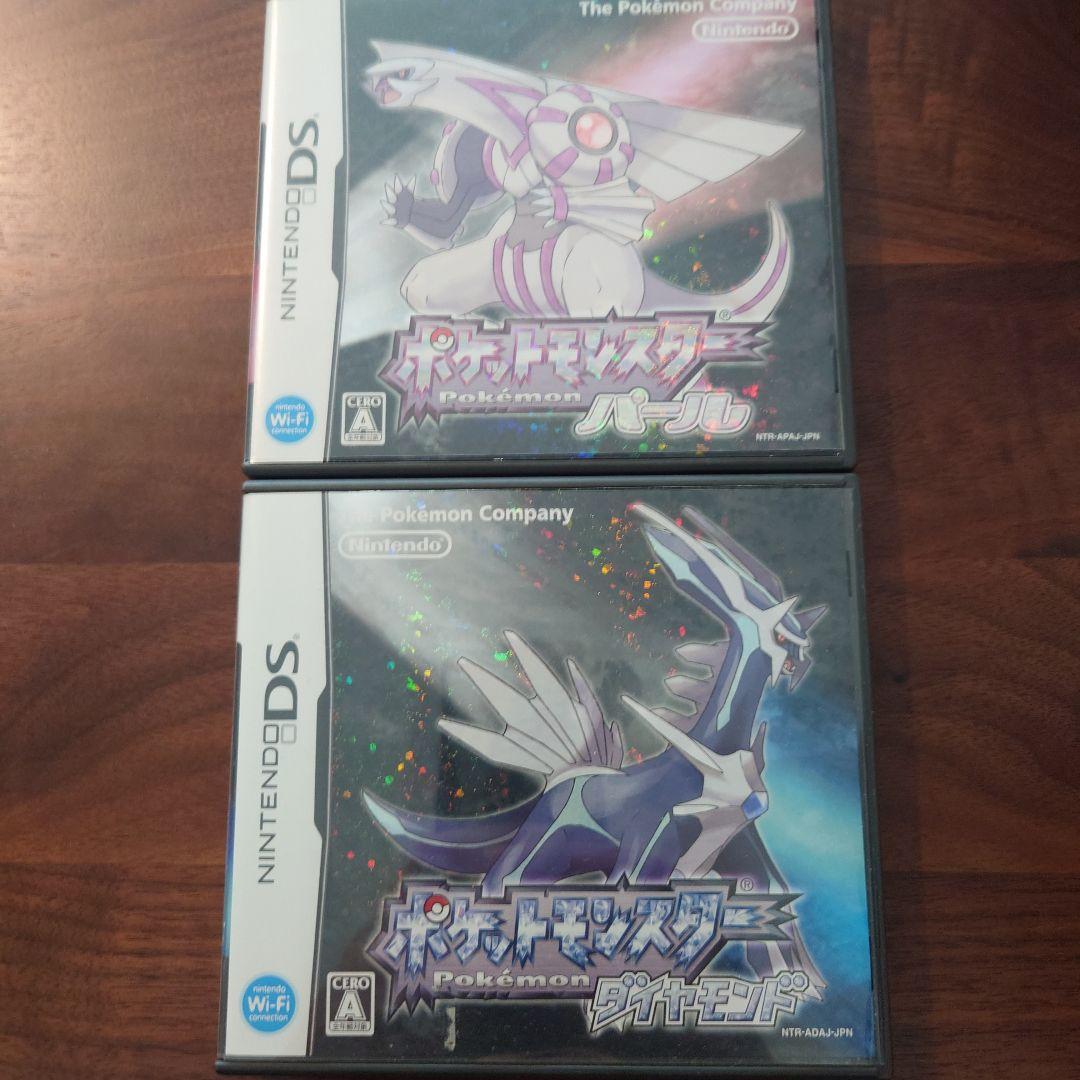 ポケットモンスターダイヤモンド・パール ポケットモンスター