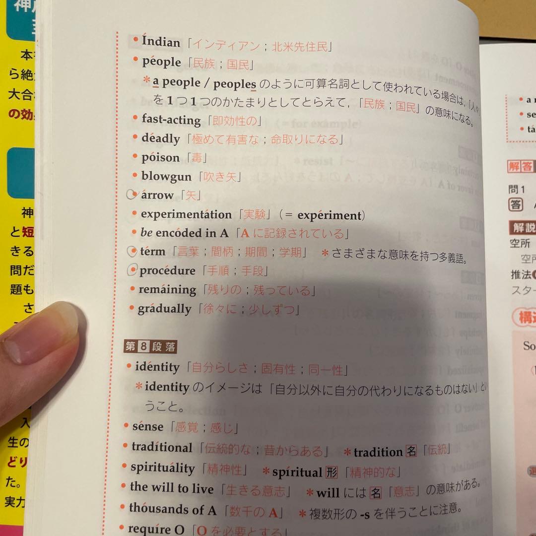 美品未使用】 神戸大の国語・数学・英語 参考書セット - メルカリ
