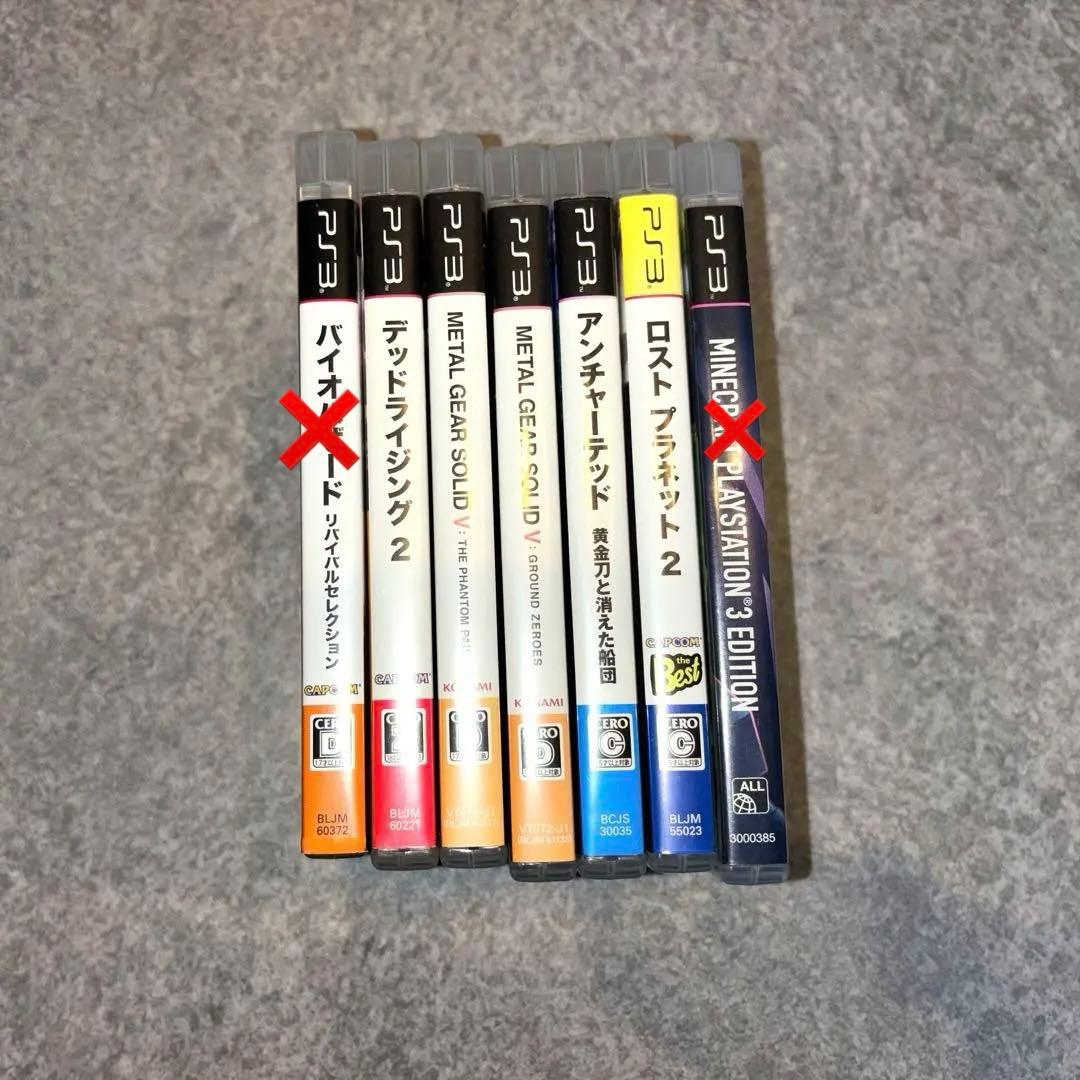 PS3ゲームソフト8本セット バラ売り可 - メルカリ