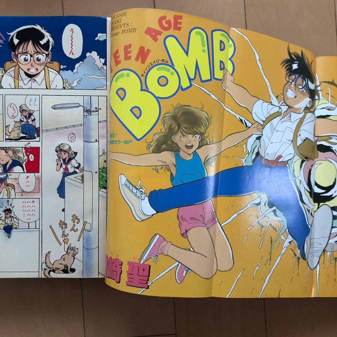 週刊少年ジャンプ 特別編集増刊 1988年 Summer Special - メルカリ