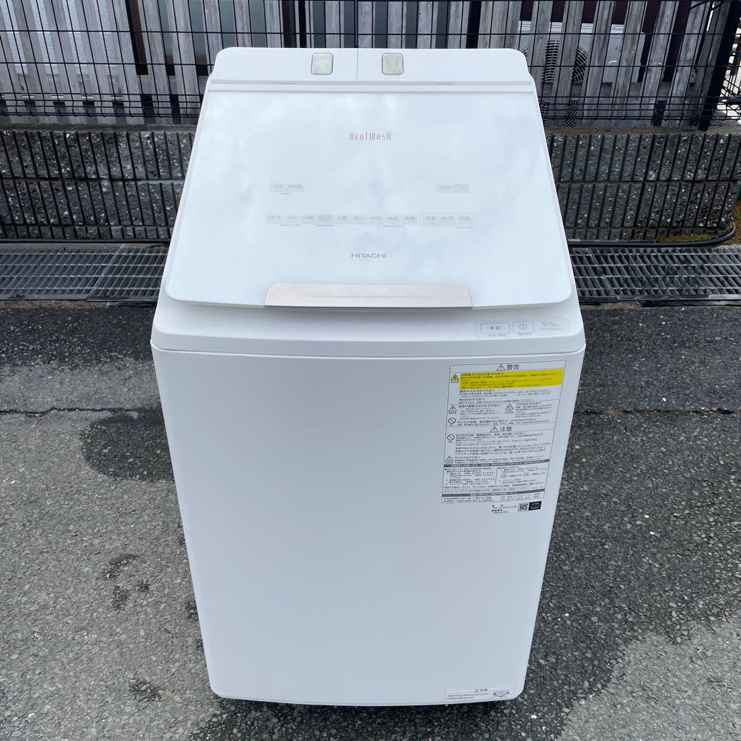 日立2021年製9㎏縦型洗濯乾燥機ビートウォッシュ 乾燥5㎏ 極美品 送料無料 日立 洗濯機・洗濯乾燥機 【新品同様】縦型洗濯乾燥機 ビート