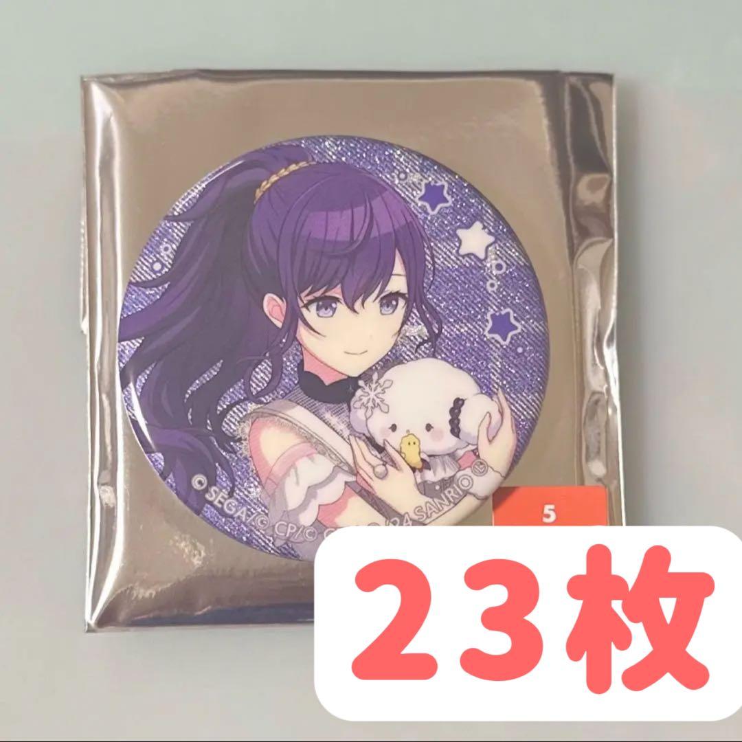 29個朝比奈まふゆプロセカ×サンリオグリッター缶バッジコレクション B