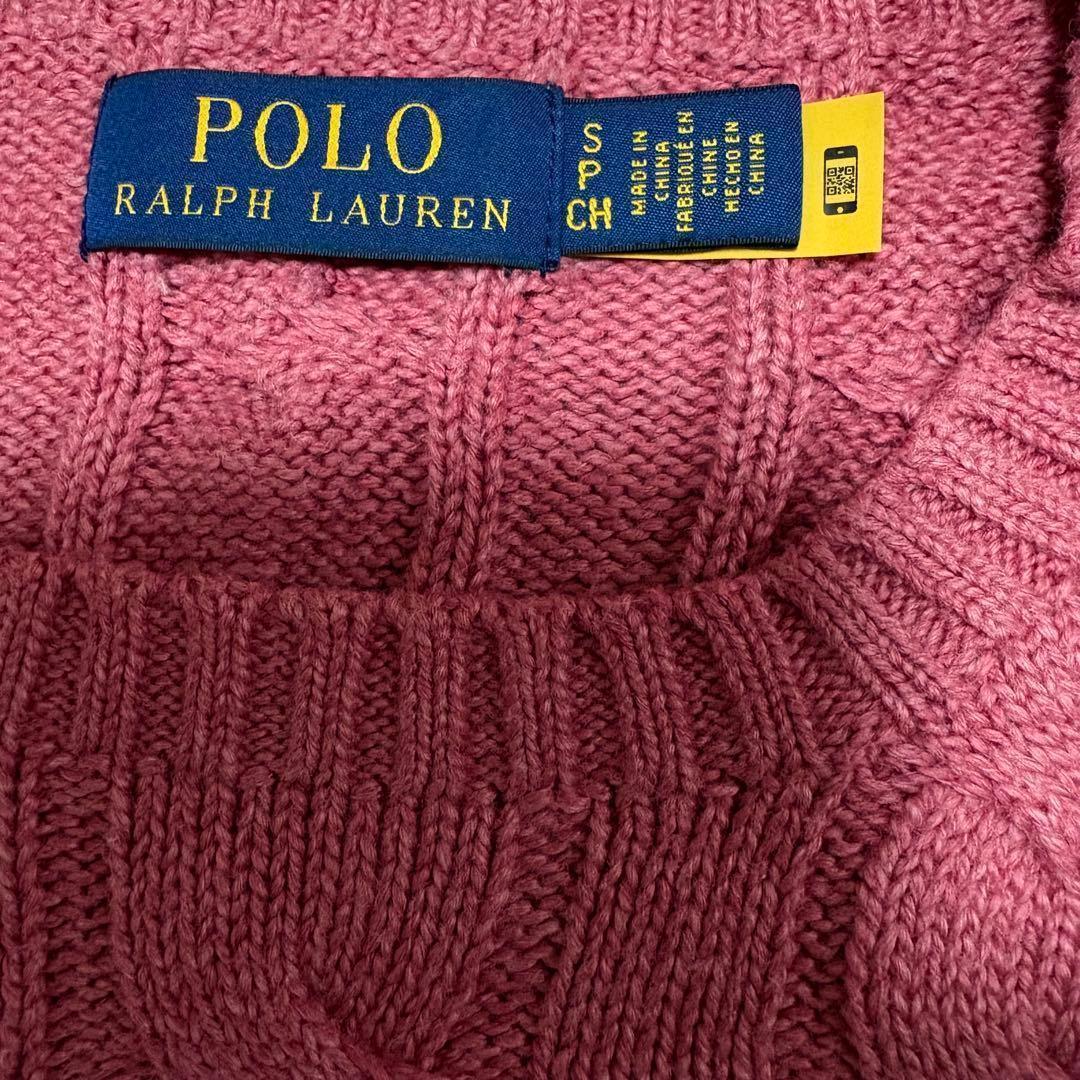 極美品】ポロ・ラルフ・ローレン ケーブルニットセーター ピンク 現行