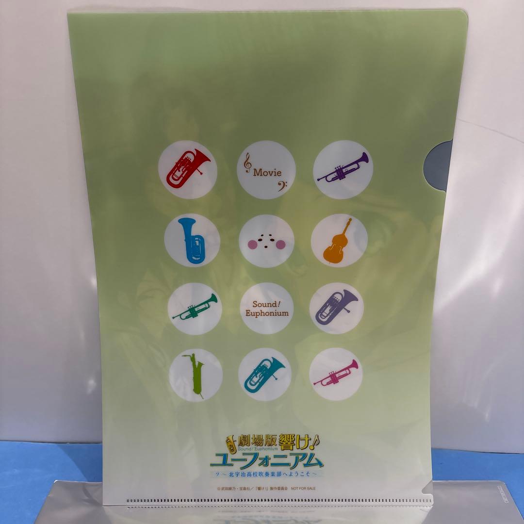 響け!ユーフォニアム 非売品セット【クリアファイル、ポスター】未使用