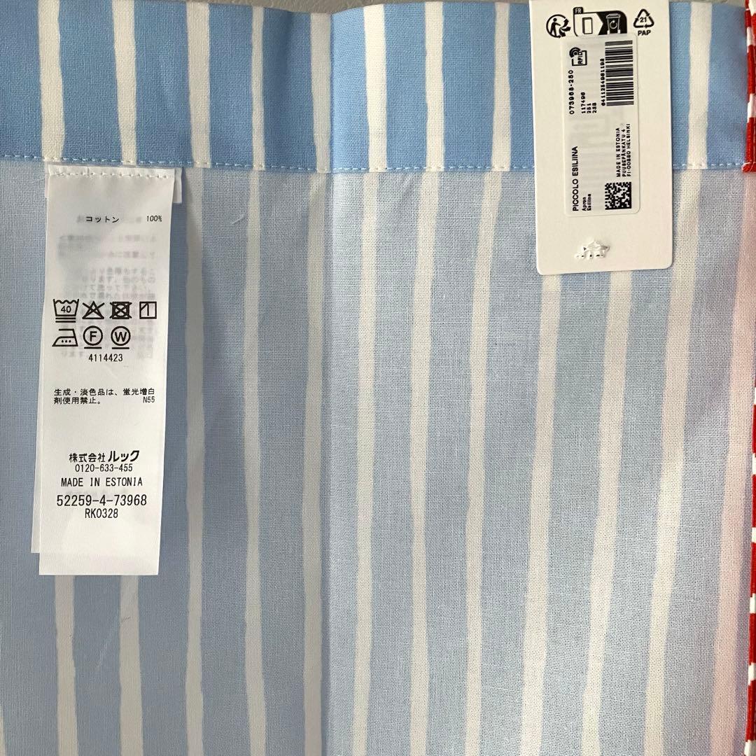 マリメッコ ピッコロ エプロン 新品 - メルカリ