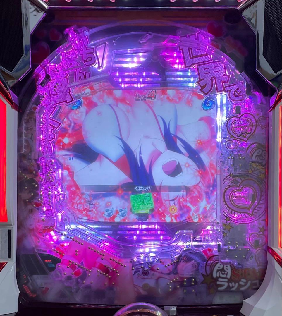 送料無料　PLT世界でいちばん強くなりたい!2 中古　無加工　サンセイ