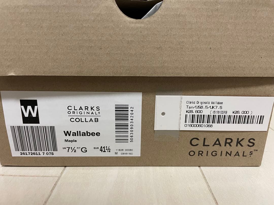 激レア！Supreme 23SS Clarks Wallabee \"Maple\"