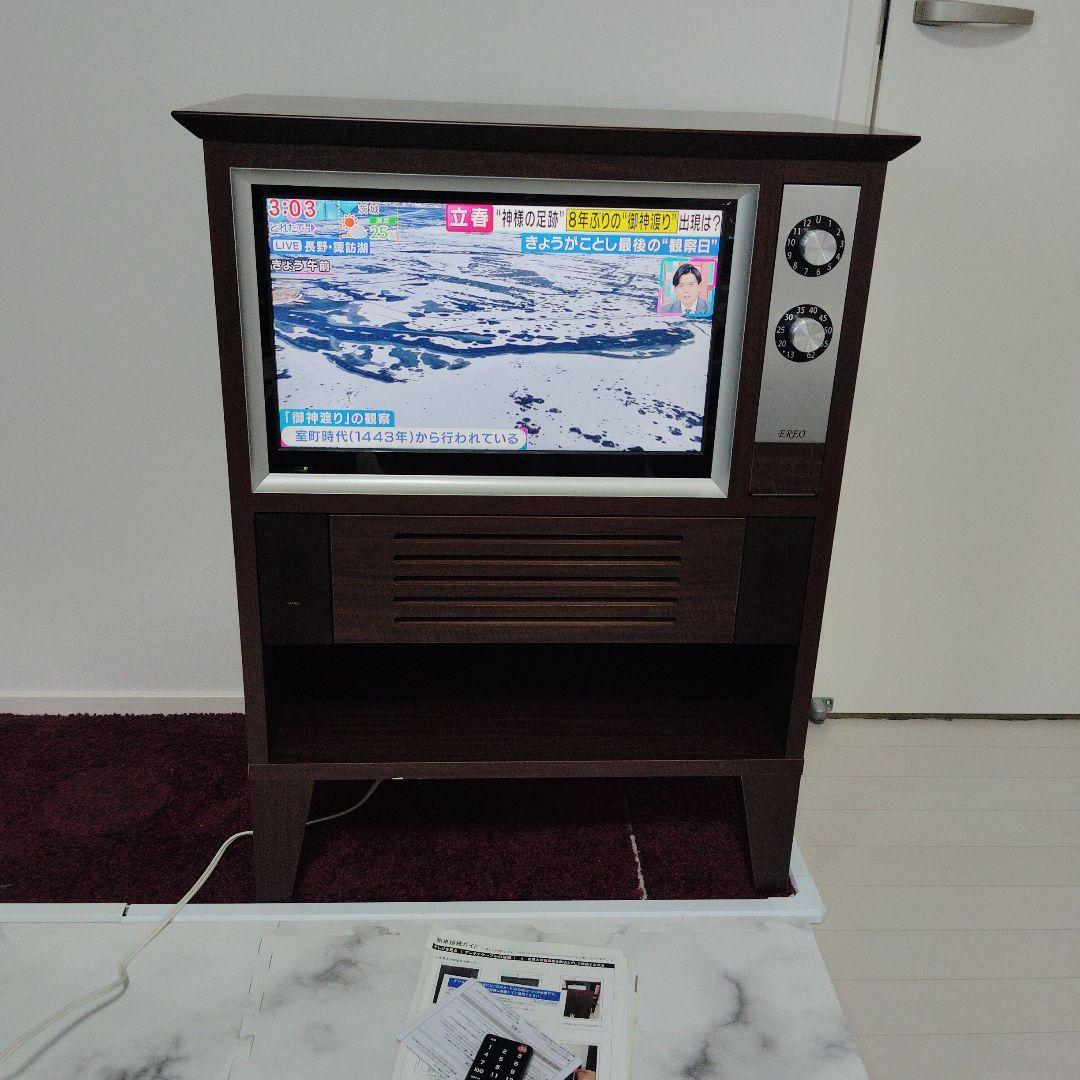 液晶テレビ EREO NFKT19-001 飛騨　レトロ TV 希少　レア 懐かしの昭和テイストな家具調レトロ液晶テレビ「EREO」が9月発売