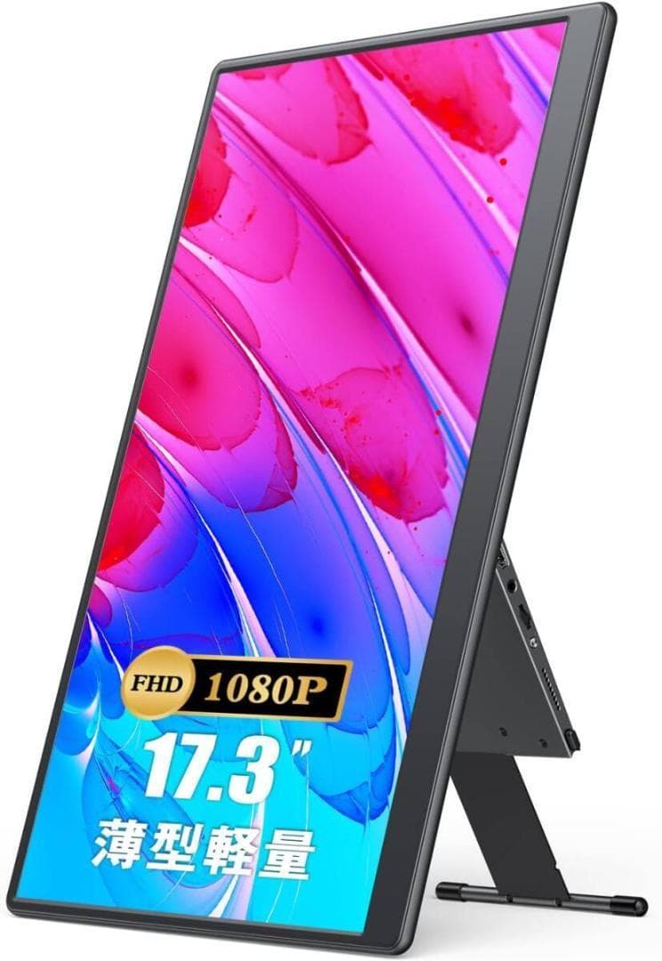 モバイルモニター 17.3インチ ゲームモニター 一体自立型 IPS液晶パネル Amazon.co.jp: JAPANNEXT 17.3インチ モバイルモニター IPS パネル 4K