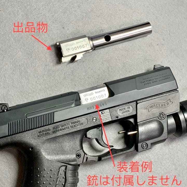 希少 マルゼン ワルサーP99 ガスブローバック メタルアウターバレル