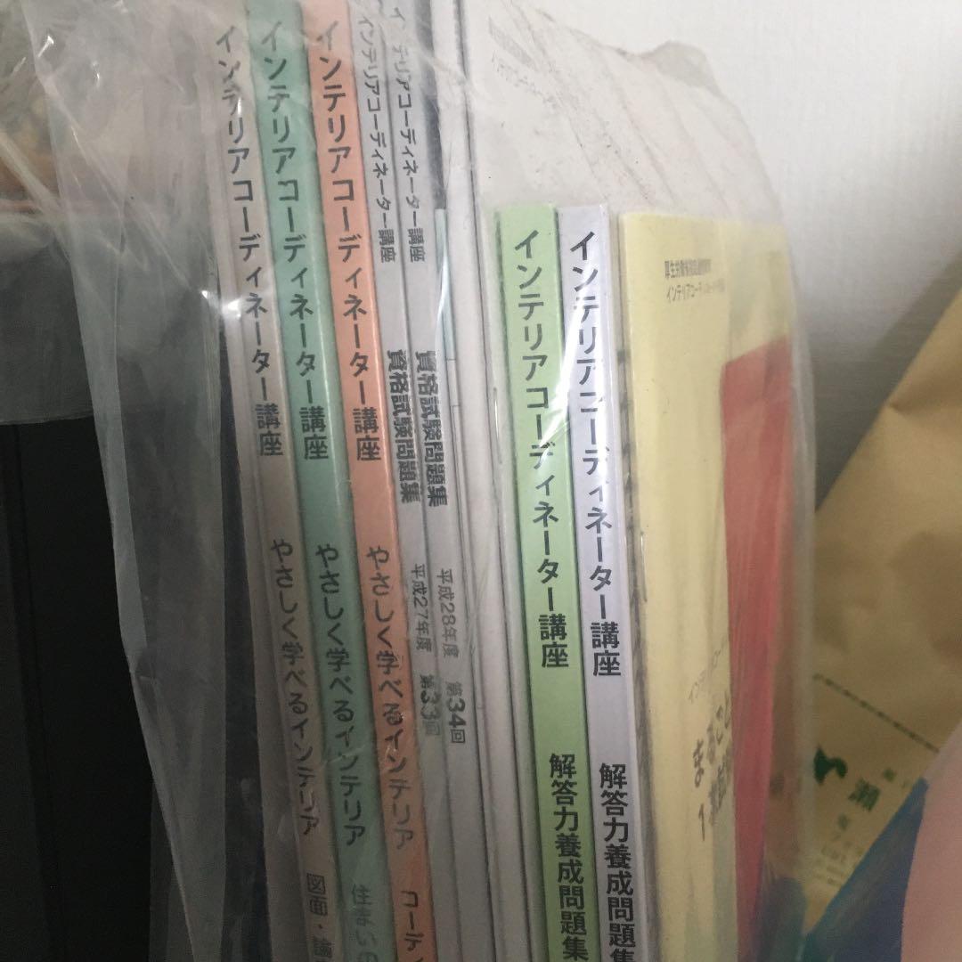 uキャンインテリアコーディネーター 法人・企業向け インテリアコーディネーター講座｜企業向け人材育成