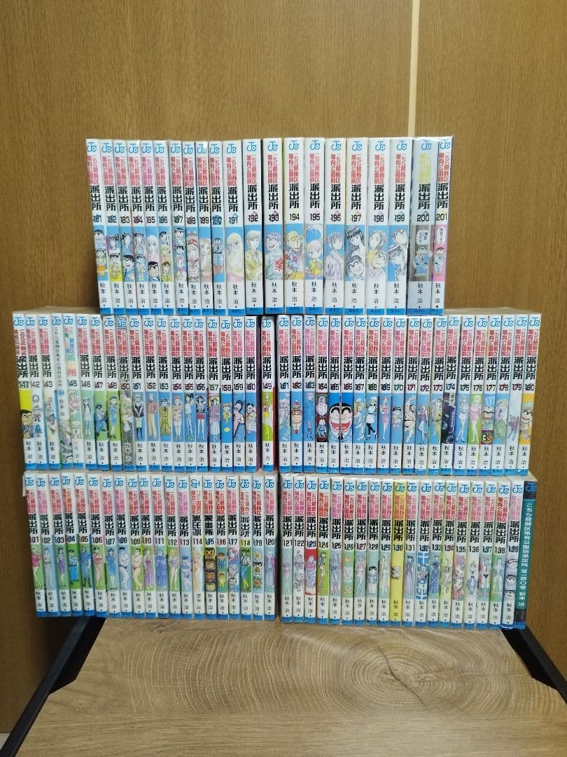 ①こちら葛飾区亀有公園前派出所 非全巻 ②も同時購入必須