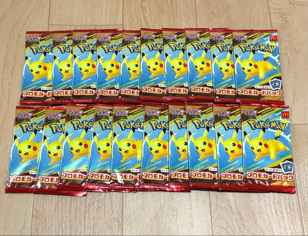ポケモンカードMEGA 20パックセット マクドナルド ハッピーセット2025