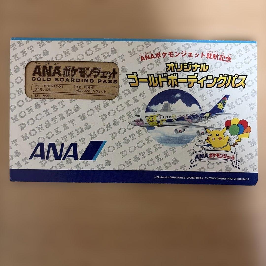 ANAポケモンジェット就航記念 ゴールドボーディングパス ミュウ - メルカリ