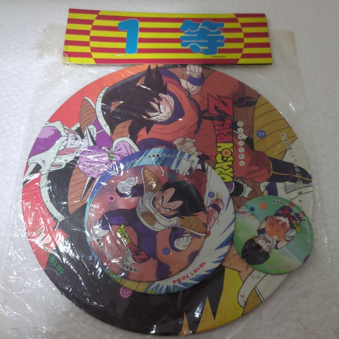 昭和レトロ ドラゴンボール 特賞〜3等 豪華メンコセットB - メルカリ