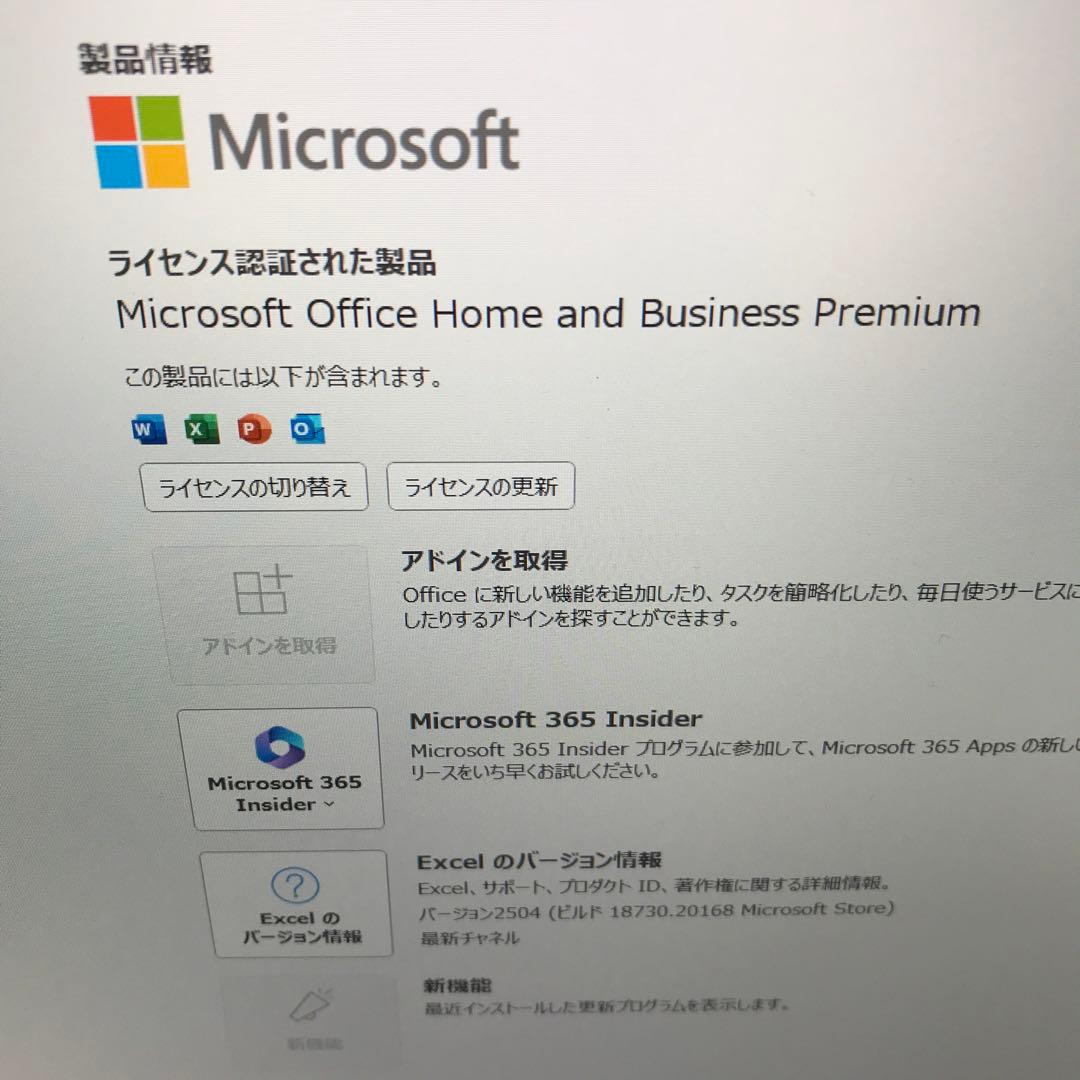 美品LaVieNS750/GAWタッチパネル(SSD512GB+HDD1TB) - メルカリ
