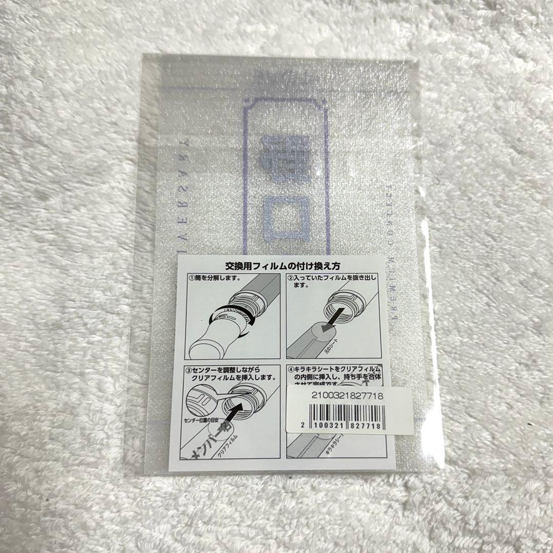 LOVE ペンライトフィルム 野口衣織 イコラブ - メルカリ