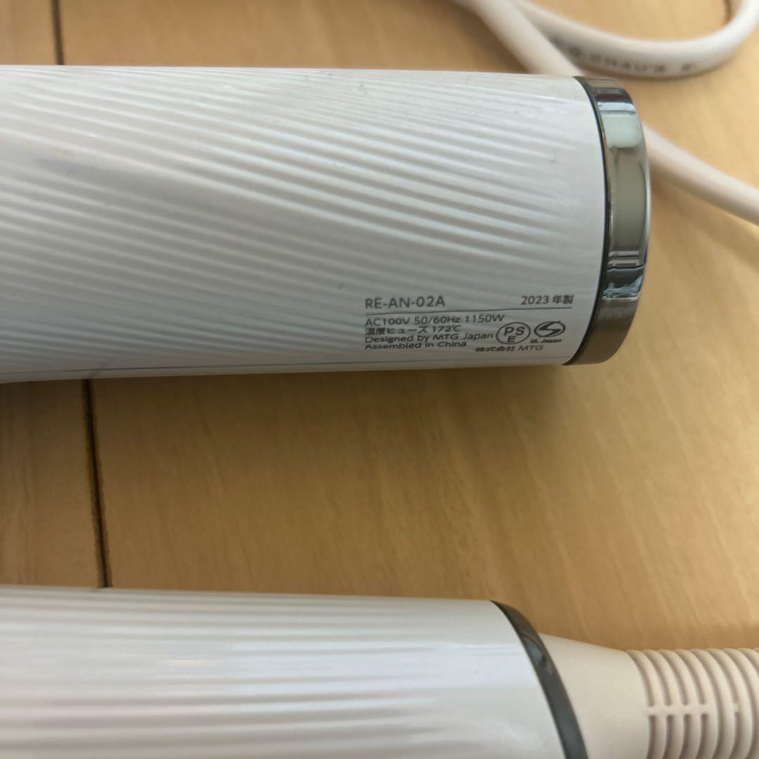 refa ドライヤー ジャンク品 箱付き