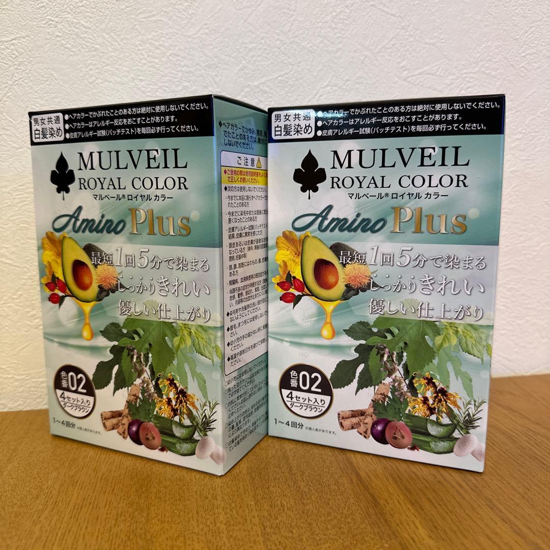 マルベール ロイヤルカラー アミノプラス ダークブラウン ２箱セット マルベール ロイヤルカラーアミノプラス〈レッドブラウン〉｜美髪成分