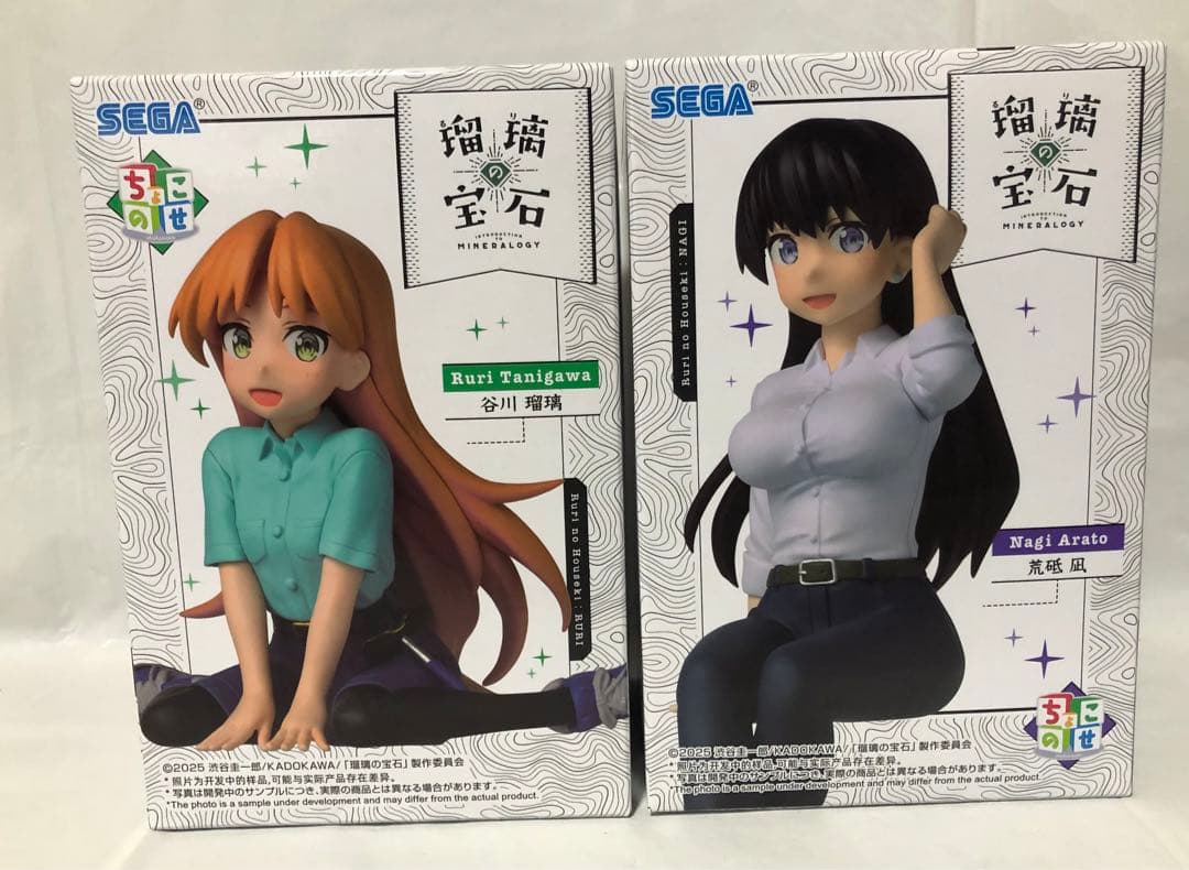 瑠璃の宝石 ちょこのせプレミアムフィギュア 荒砥凪 谷川瑠璃 - メルカリ