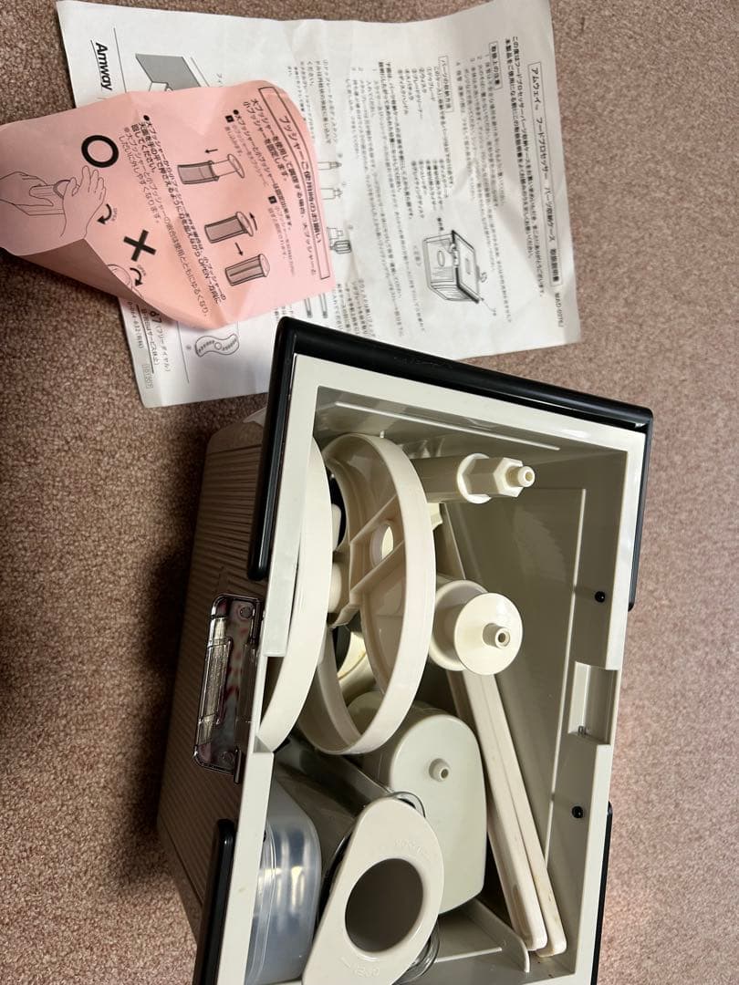 アムウェイ フードプロセッサー オプション、説明書付き 一