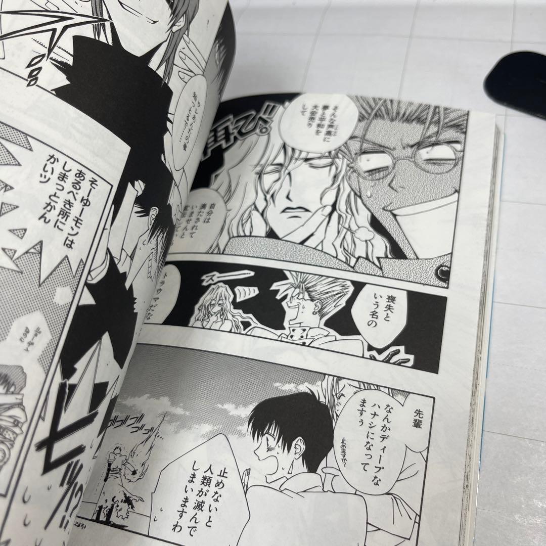 3873] トライガン パロディ競作集ラブアンドピースLOVE&PEACE 1 - メルカリ