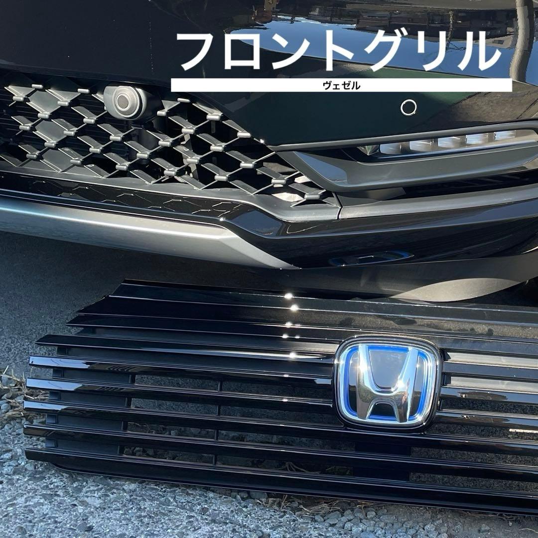 HONDAヴェゼル【フロントグリル黒】e:HEV Z後期型VEZEL - メルカリ