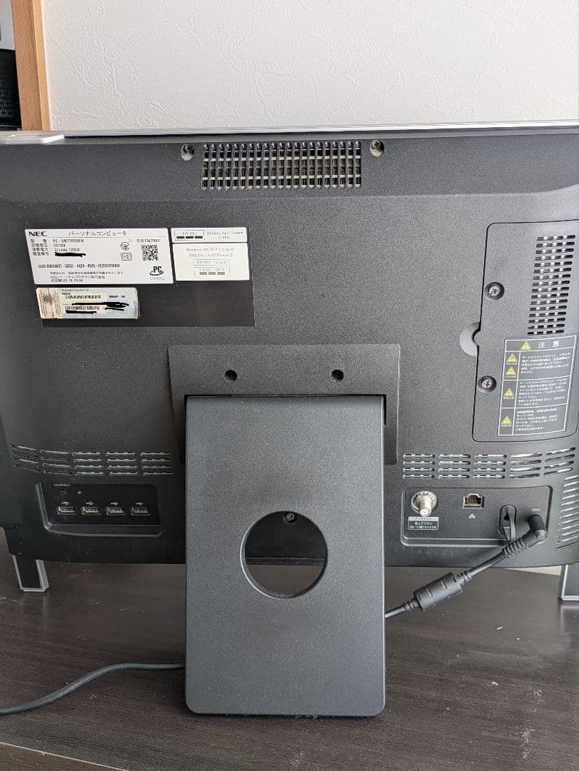 ​NEC VALUESTAR一体型 Win10 i5 1.5TB ヤマハ 元箱付