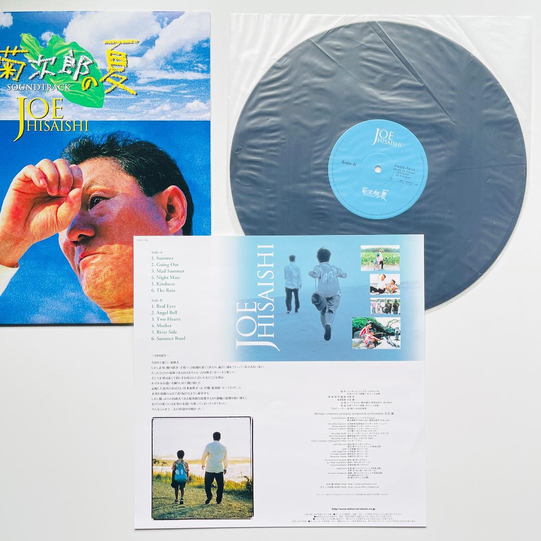 貴重 美品 レコード〔 菊次郎の夏 - 久石譲 / サウンドトラック 〕北野