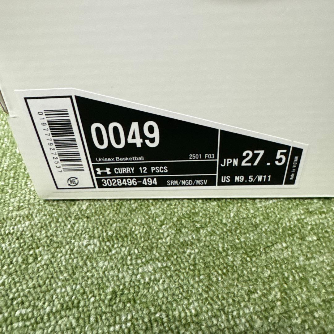 Curry 12 PSCS 27.5cm ホワイト/ブラック