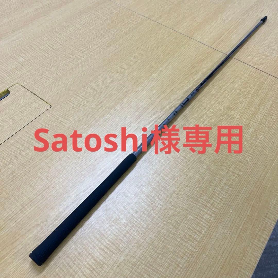 PING TOUR CHROME 2.0 85S シャフト（4U用） Ping Tour 2.0 Chrome 85 Regular Flex Hybrid Shaft Ping Tip G440