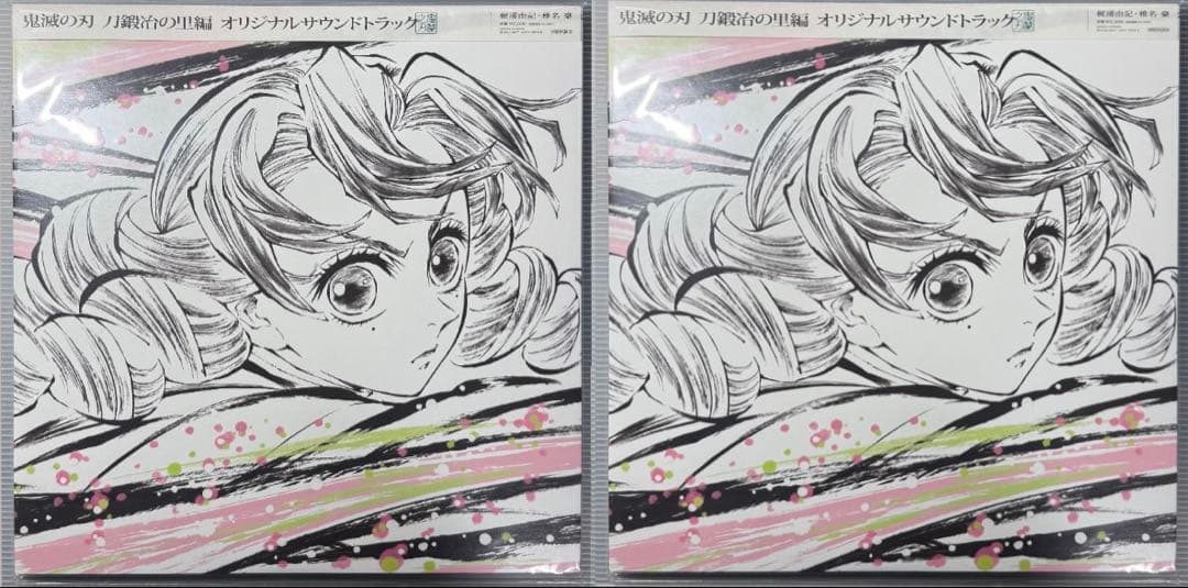 新品　未開封　鬼滅の刃 オリジナルサウンドトラックレコード　2枚セット いけパパさん専用 鬼滅の刃 無限列車編 オリジナルサウンドトラック