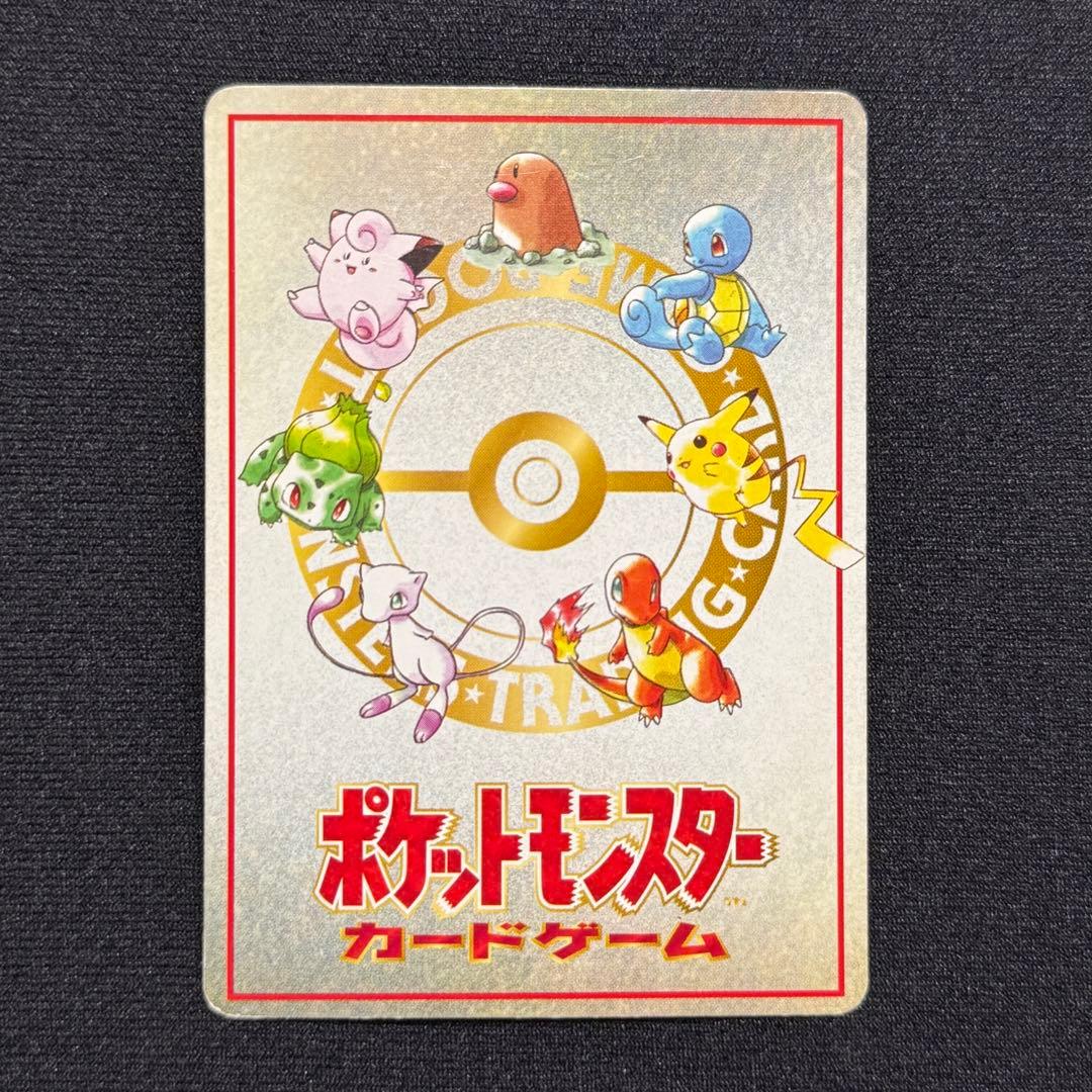 オーヤマのピカチュウ 拡張シート第3弾(緑版) - メルカリ