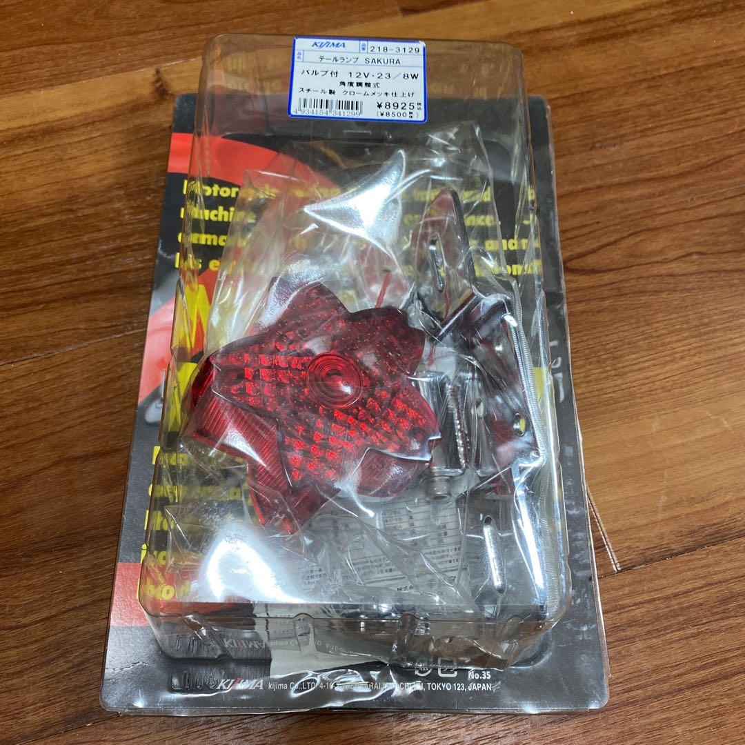 希少】キジマ サクラテールランプ - メルカリ