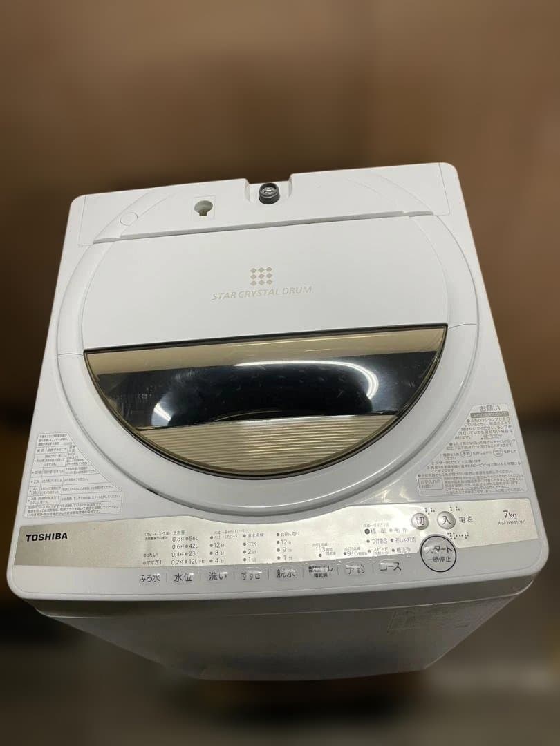 東芝　全自動洗濯機　7.0kg　AW-7GM1　2022年製