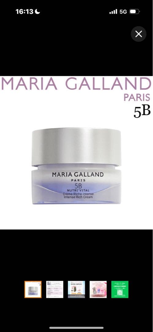 ♡期間限定sale★新品☆マリアギャラン5b 2個set限定価格○ ブラックマリア【C】{OP04-052}