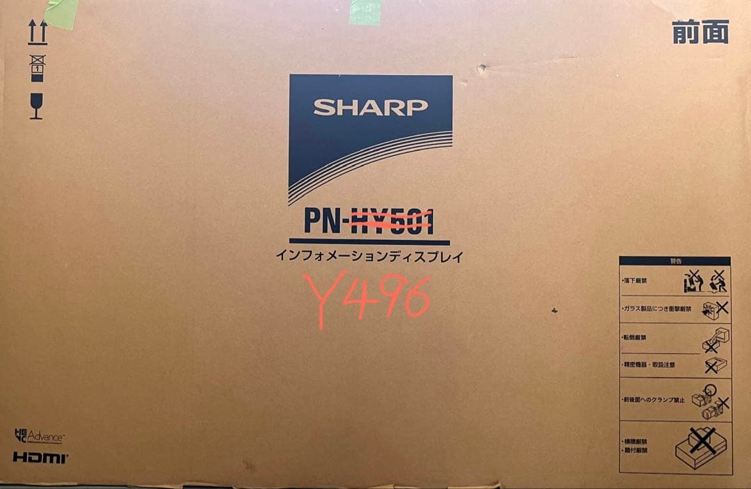 50インチ　モニター　インフォメーションディスプレイ 3年保証モデル】JAPANNEXT 50インチ IPSパネル搭載 大型4K液晶モニター