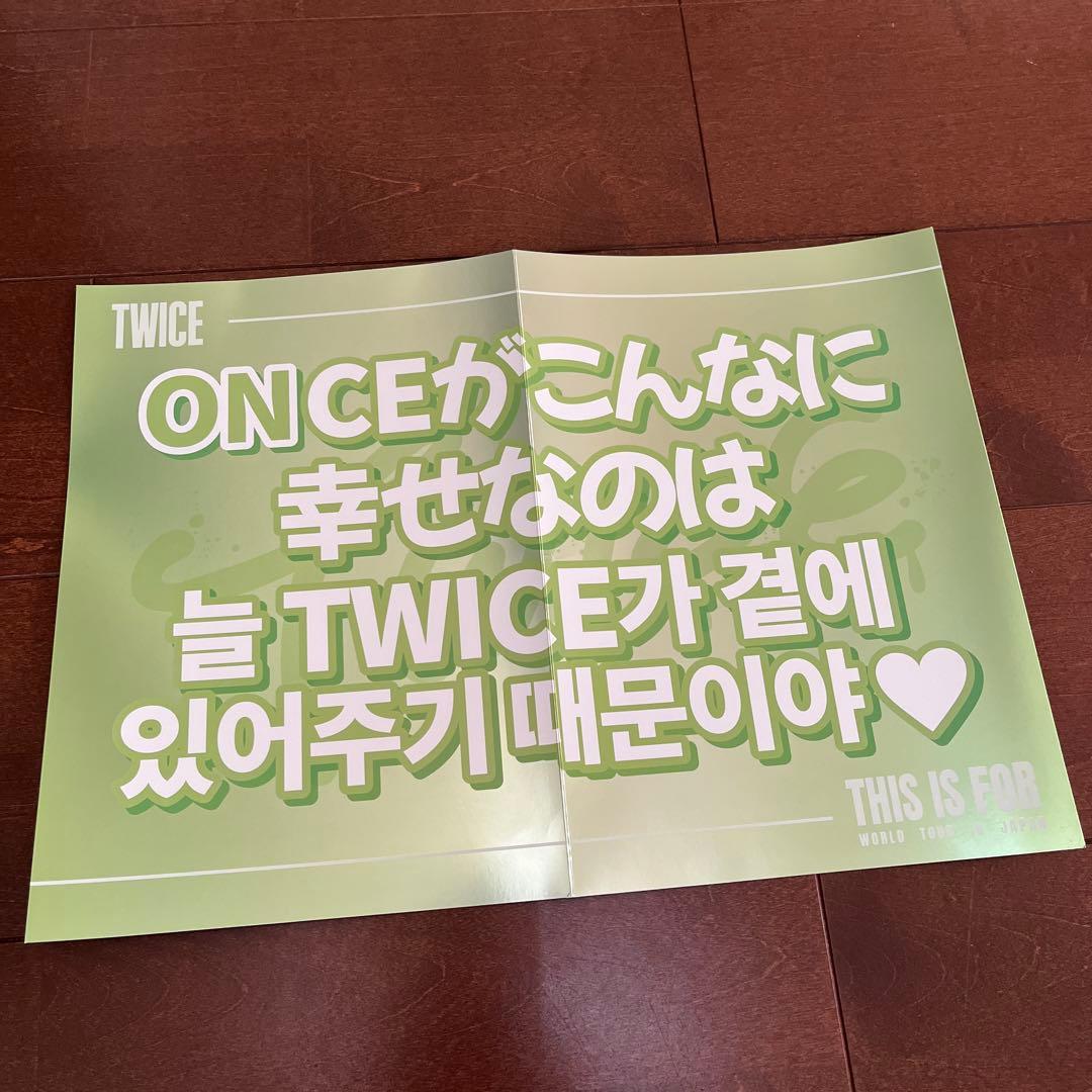 TWICE ライブ スローガン - メルカリ