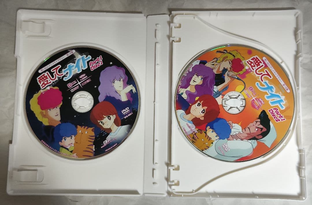 中古愛してナイトDVD-BOXデジタルリマスター版Part1＆2　視聴確認済み