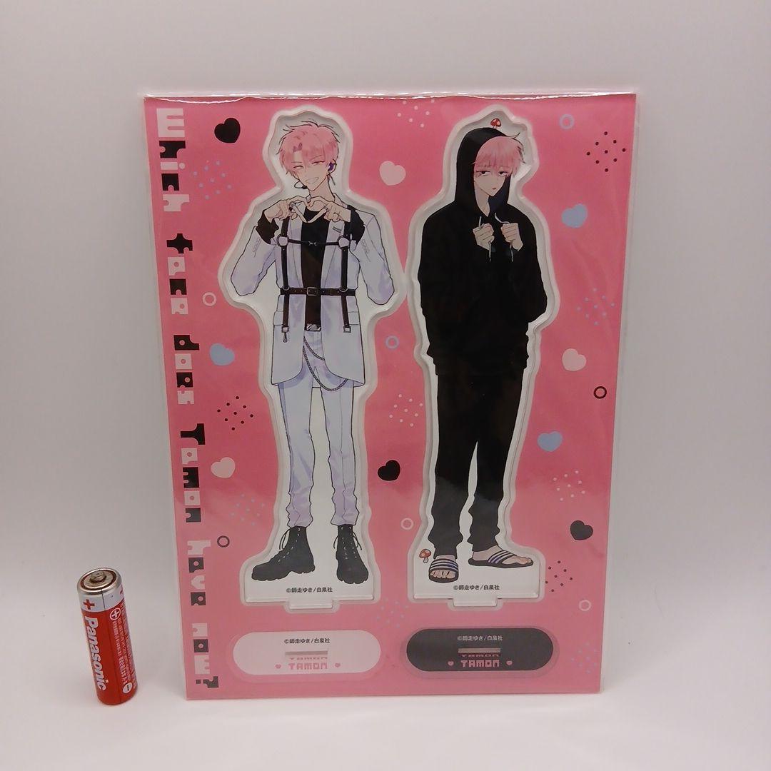 多聞くん今どっち!? メロンブックス アクリルスタンド 福原多聞 ジメ原