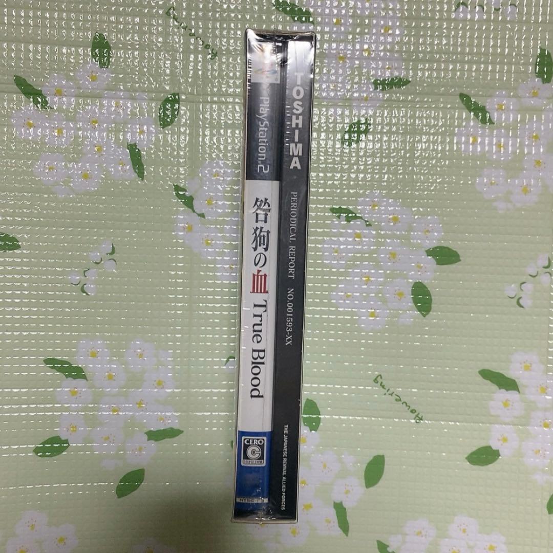 未開封】咎狗の血 BLゲーム Limited Edition 限定版 PS2 - メルカリ